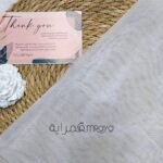 جوميه المروحه