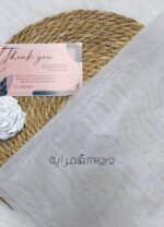 جوميه المروحه