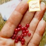 لولي - بلاستيك/ احمر - مقاس 6