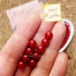 لولي - بلاستيك/ احمر - مقاس 8