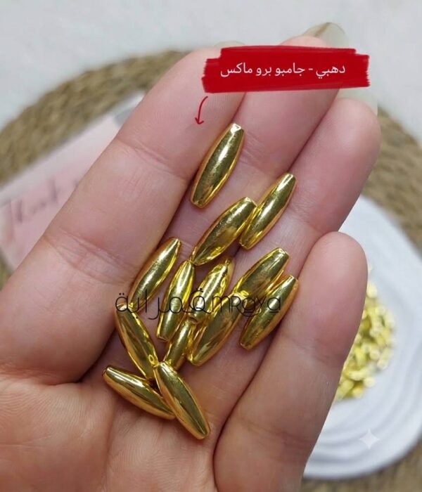 لولي سنبله / دهبي - جامبو برو ماكس