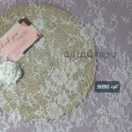 قطعة دانتيل فرنسي - كود 9090
