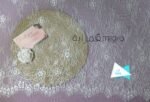 قطعة دانتيل فرنسي - كود 9094
