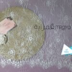 قطعة دانتيل فرنسي - كود 9094