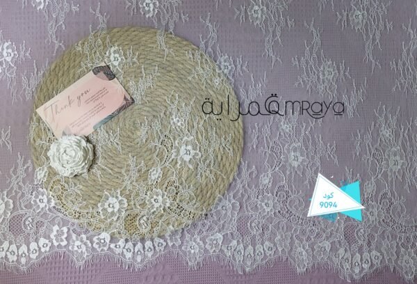 قطعة دانتيل فرنسي - كود 9094