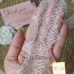 دانتيل فرنسي الرمش - كود 07